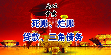 西昌镇要债公司