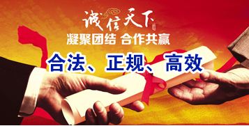 西昌镇讨账公司